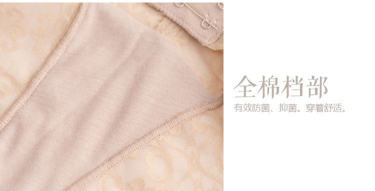 Sous-vêtement minceur luxueux - Ref 709297 Image 71