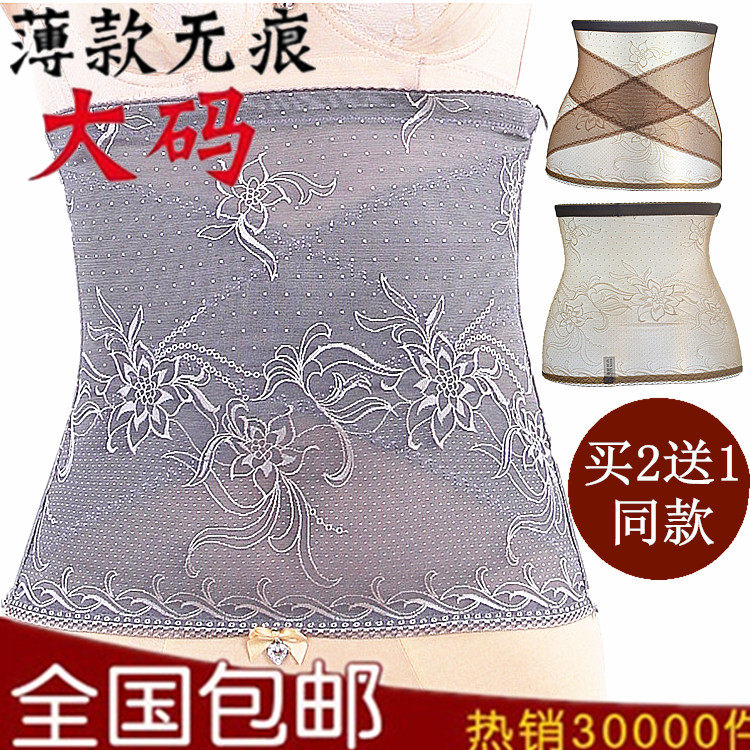 Corset - Ref 683916 Image 45