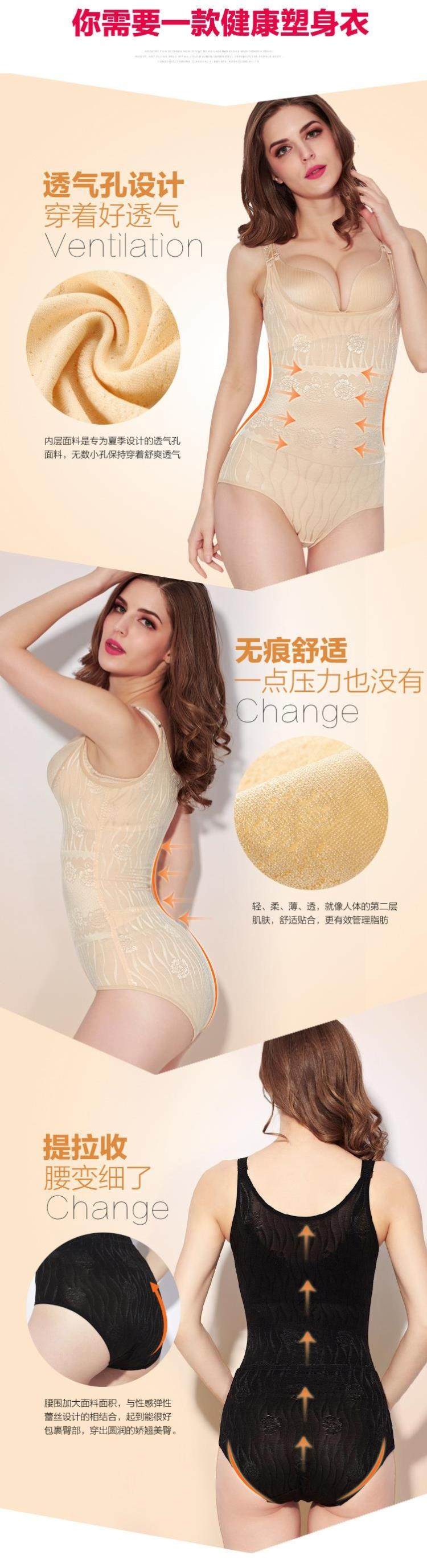 Sous-vêtement minceur simple en nylon - Ref 709305 Image 50