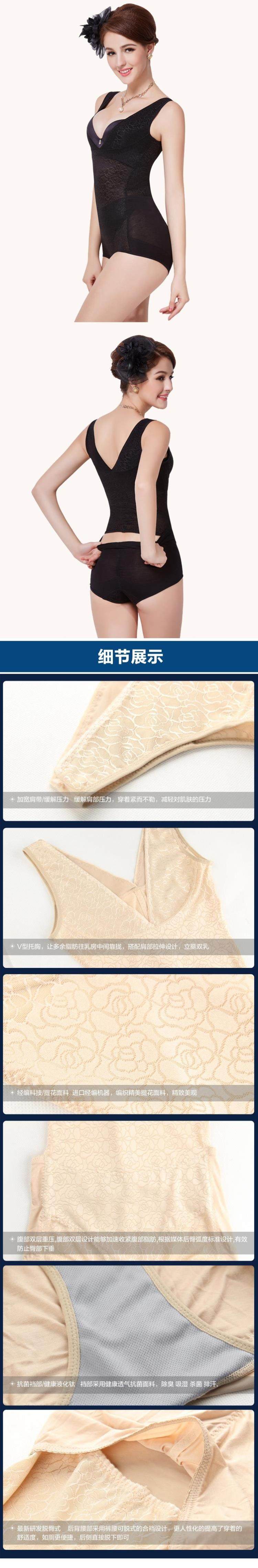 Sous-vêtement minceur - Ref 709244 Image 46