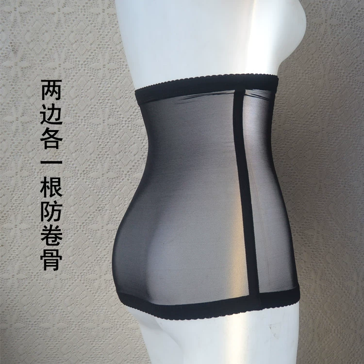 Xia Chao mỏng kích thước lớn với quần lót chống xương cá cuộn bụng với vòng eo liền mạch thoáng khí unisex
