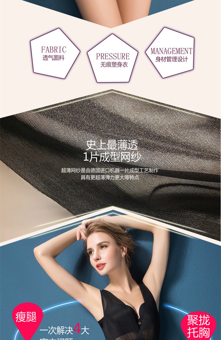 Sous-vêtement minceur en nylon - Ref 709328 Image 54