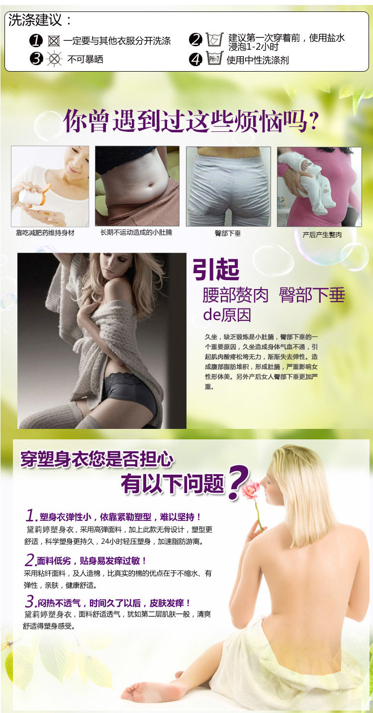 Body sexy en nylon - Ref 653765 Image 69