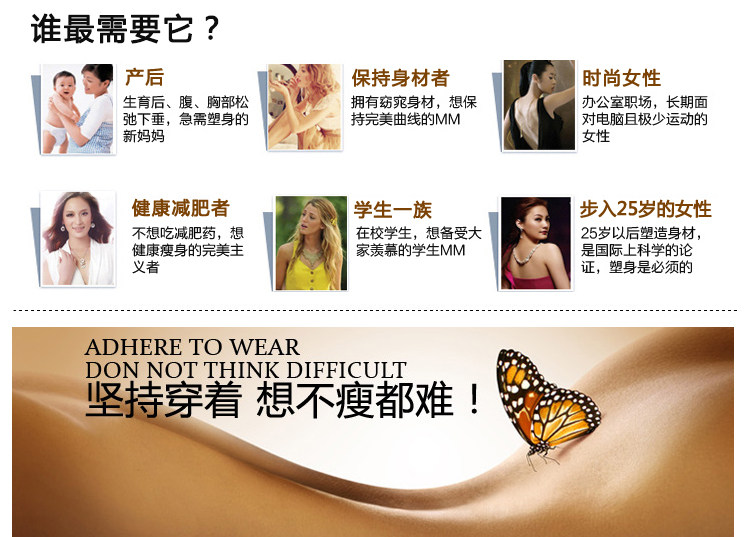 Sous-vêtement minceur simple - Ref 692122 Image 94