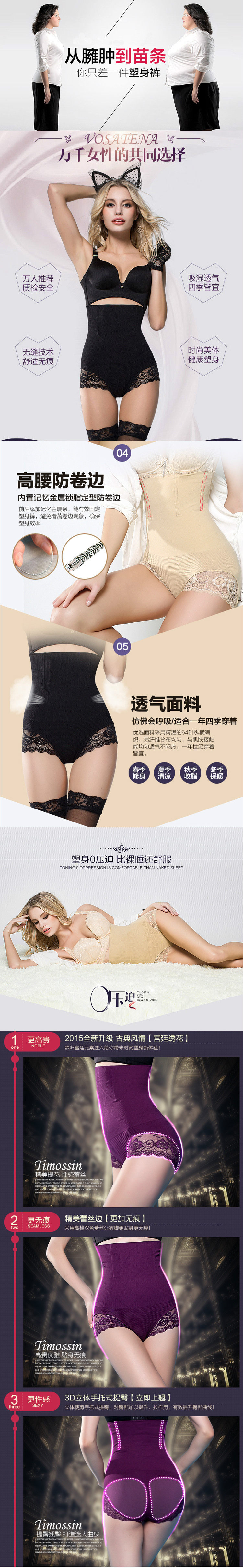Body sexy - Ref 654138 Image 41