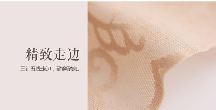 Sous-vêtement minceur luxueux - Ref 709297 Image 72