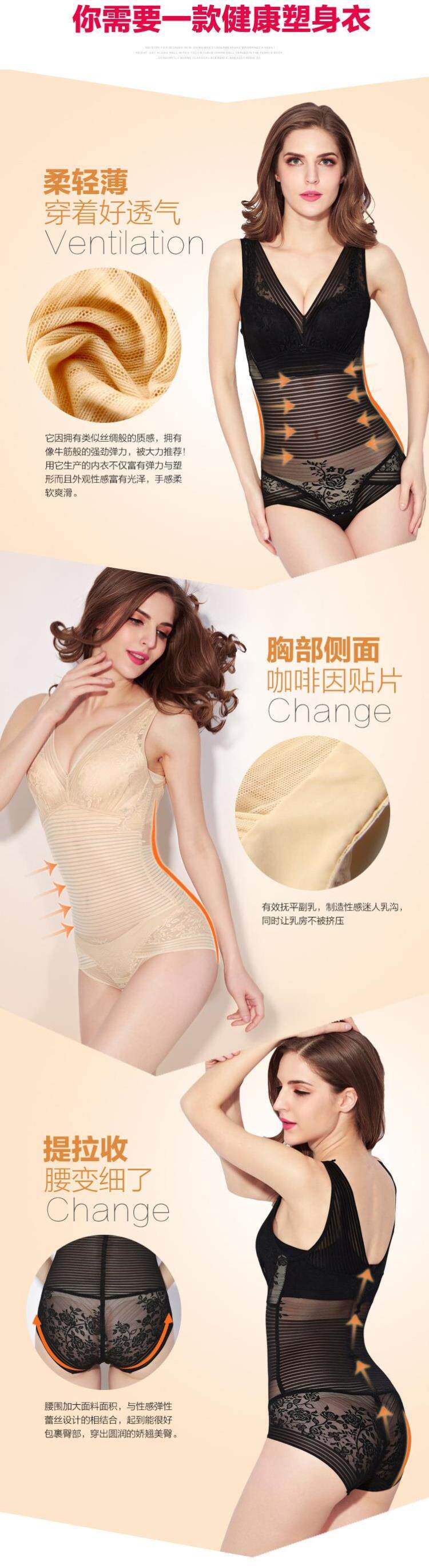 Sous-vêtement minceur luxueux en nylon - Ref 709248 Image 49