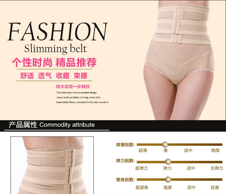 Corset en nylon - Ref 683883 Image 6