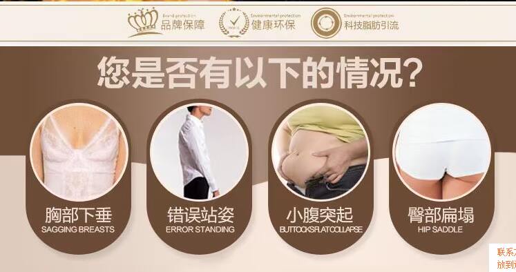 Sous-vêtement minceur simple, 6013 - Ref 709312 Image 64