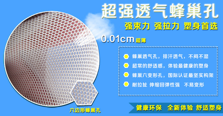 Corset en nylon - Ref 673625 Image 26