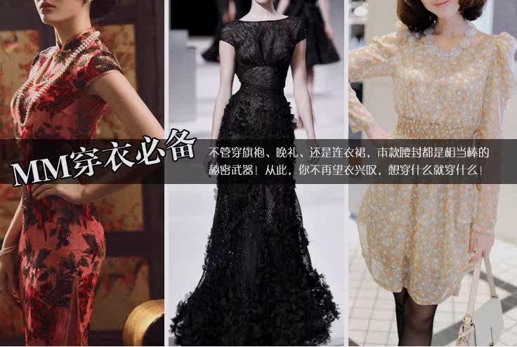 Corset en nylon - Ref 683562 Image 13