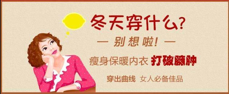 Sous-vêtement minceur simple, 6013 - Ref 709312 Image 41