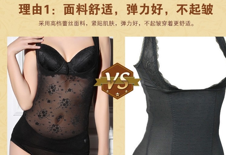 Xia Chao mỏng kích thước lớn chất béo MM siêu mỏng không có cơ thể hình đồ lót vest corset quần áo giảm béo sau sinh nữ