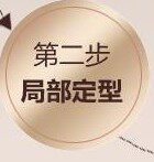 Sous-vêtement minceur simple, 6013 - Ref 709312 Image 66