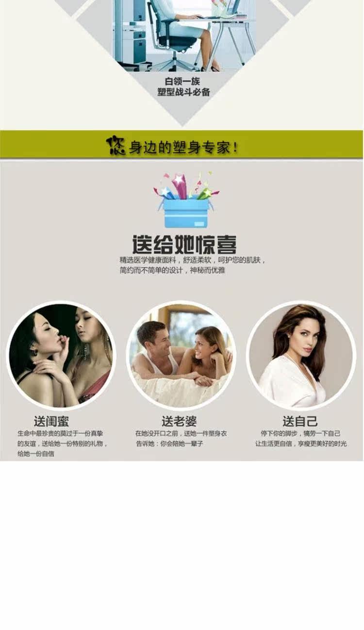 Corset - Ref 683262 Image 56