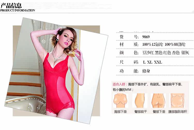 Body sexy en nylon - Ref 652104 Image 65