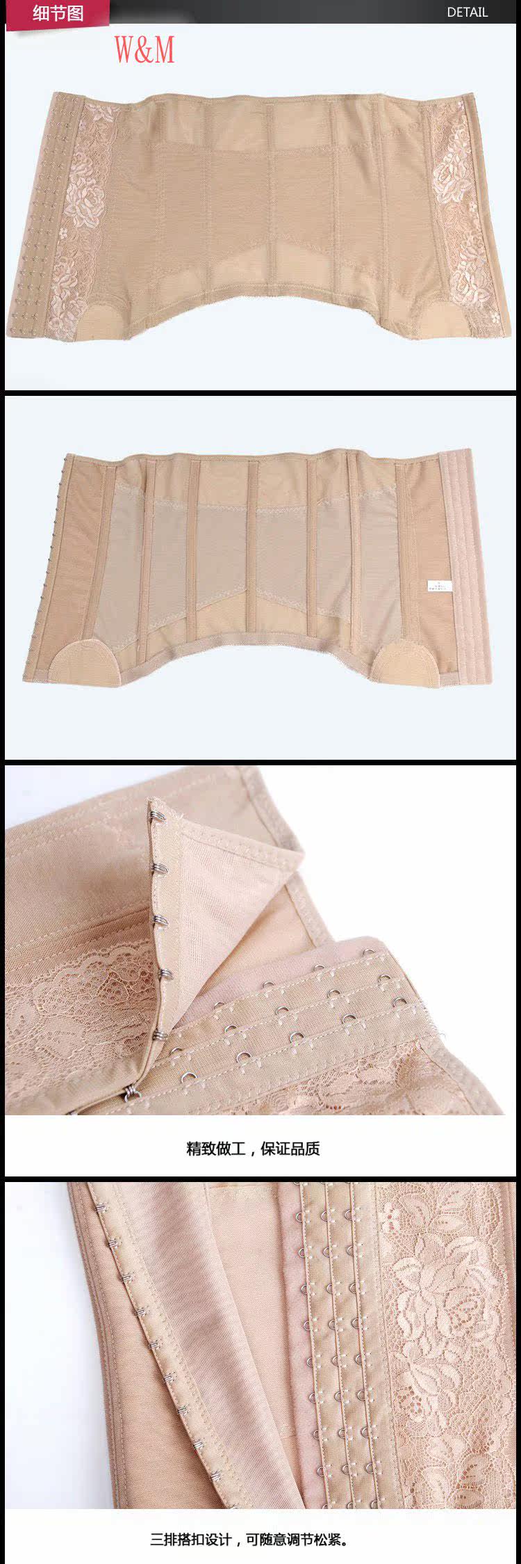 Corset en nylon - Ref 683890 Image 11