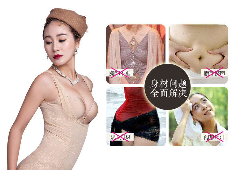 Sous-vêtement minceur luxueux - Ref 709297 Image 59