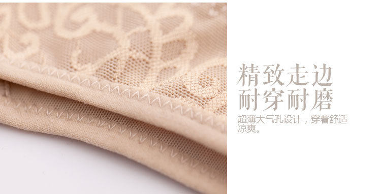 Sous-vêtement minceur luxueux - Ref 709297 Image 69