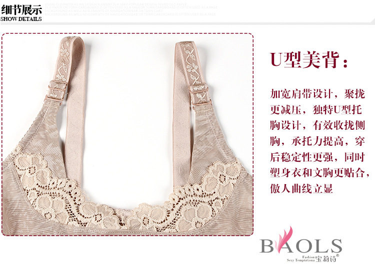 Body sexy en nylon - Ref 652104 Image 61