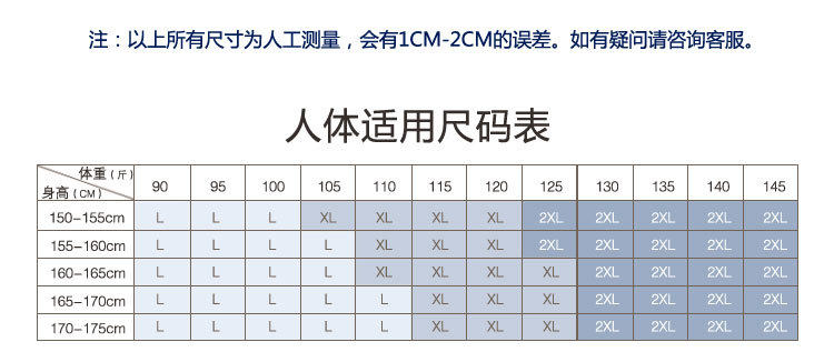 Sous-vêtement minceur luxueux - Ref 709297 Image 58