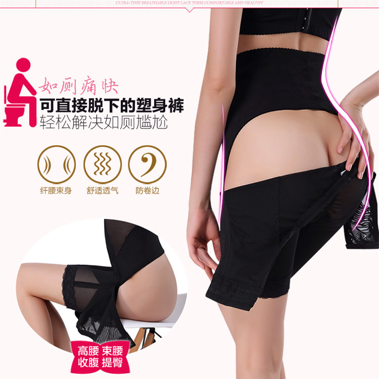 body amincissant sexy en nylon - Ref 685354 Image 20
