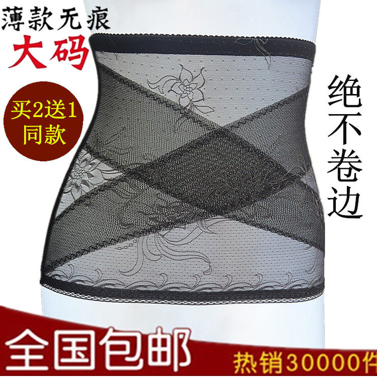 Corset - Ref 683916 Image 46