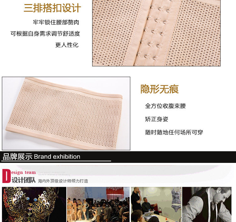 Corset doux en nylon - Ref 675432 Image 15