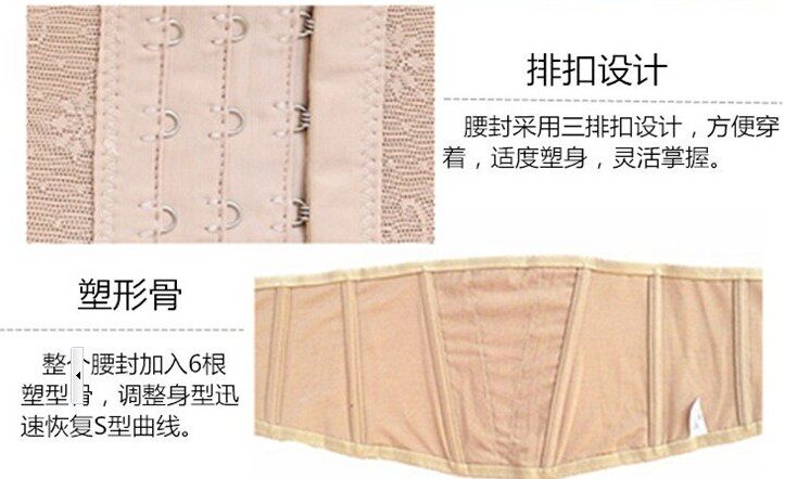 Corset - Ref 672298 Image 18