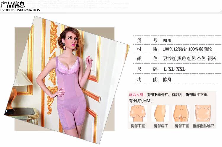 Body sexy en nylon - Ref 653765 Image 50