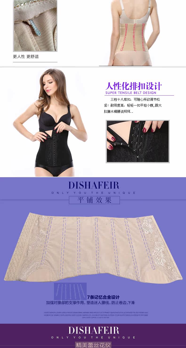 Corset DISHAFEIR luxueux en autre - Ref 673123 Image 16