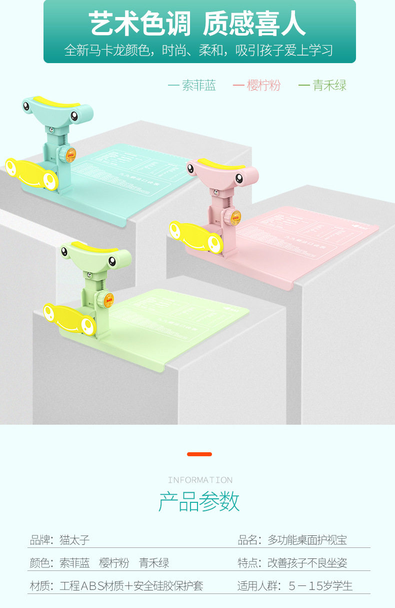 Настольный компьютер защищает BAO-details_15