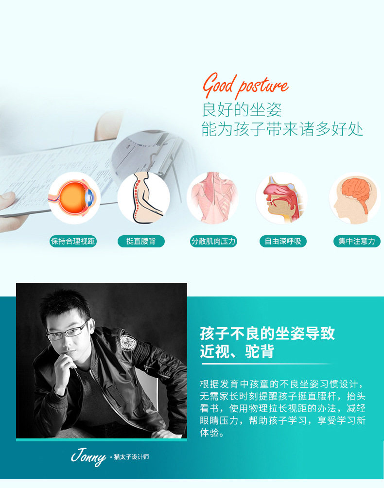 Настольный компьютер охраняется BAO-details_07