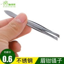 Small tweezers oblique eyebrow clip plucking pliers repair eyebrow clip eyebrow pliers pull beard clip beauty makeup paste false eyelash tool