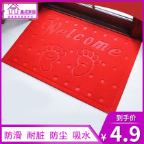 Access floor mat entering and entering the safe door front door mat rubbing mat living room bedroom non-slip mat carpet entrance mat