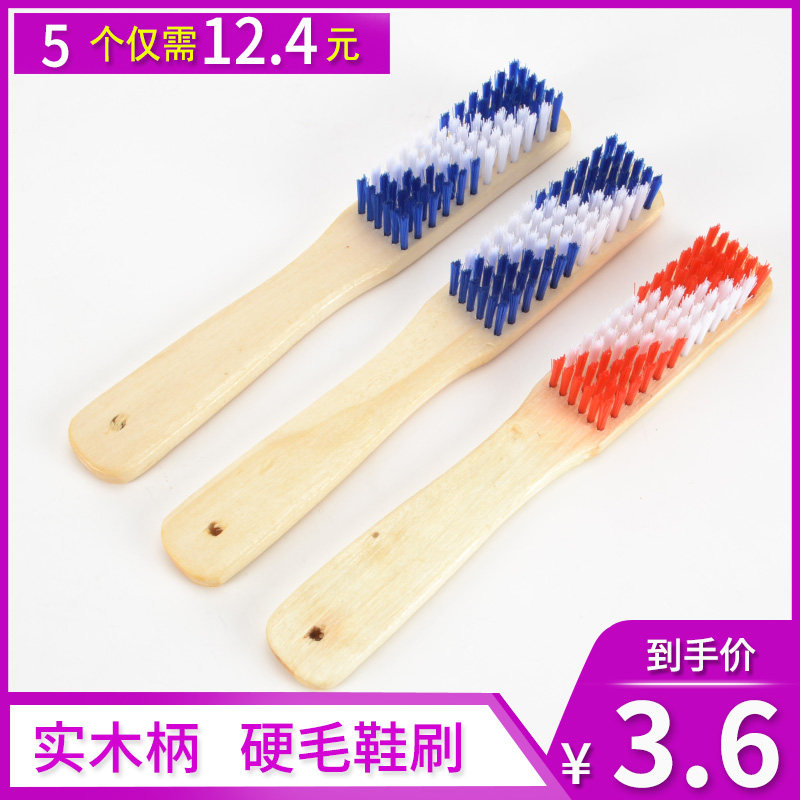 Shoe brush bristle household does not hurt shoes Solid wood handle long handle multi-function cleaning brush laundry brush plate brush Shoe brush