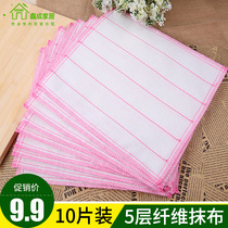 Dishwashing cloth Household kitchen household cleaning towel rag Bamboo fiber non-stick oil absorption does not fall off the brush pot cleaning cloth