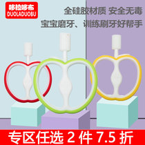 2 pieces 75% off Baby molar sticks Baby infant training Silicone toothbrush 0-1-2 years old baby teeth brushing glue