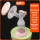 F1-Three-Way PP Bottle Body 140 мл+основание