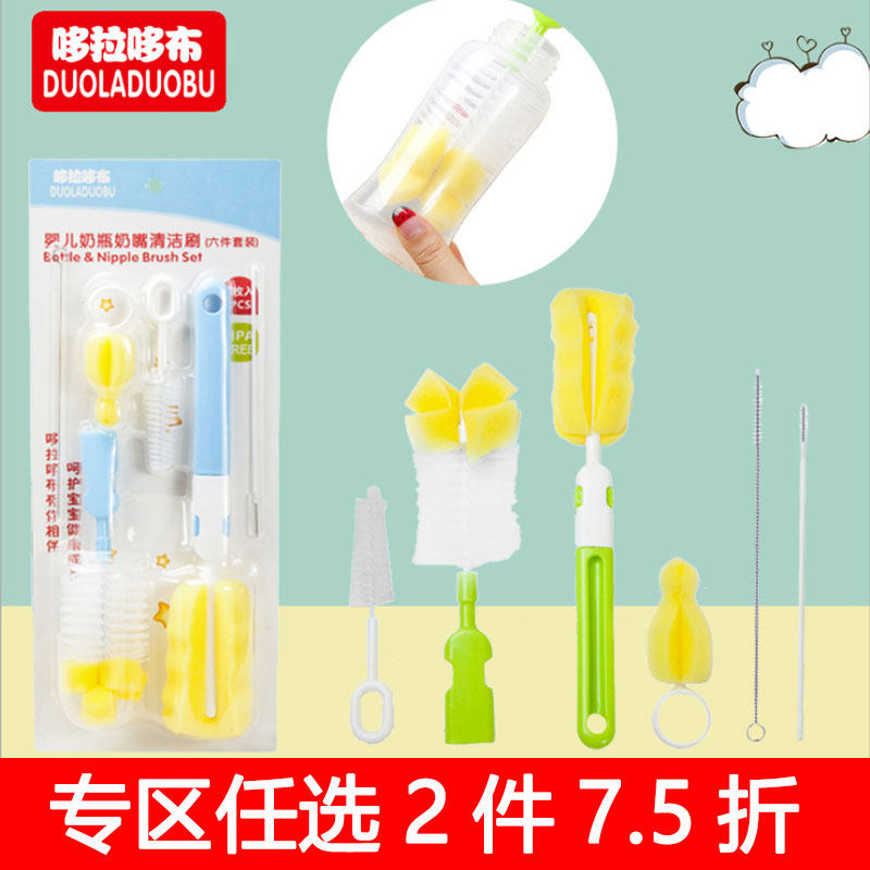 2 pieces 7 5 discount Neonatal Bottle Brush Brush Brush Cleaning Tool for Baby Paint Brush Cleaning Tool