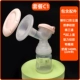 C1-Three-Way PP Bottle Body 140 мл