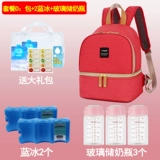 Прозрачное предложение Специальное предложение vcoool Back Milk Bag Mugh Milk Severvation Equipment Double -Slayer Blue Ice Sag для работы с молоком мешок