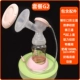 G2 Три -соединяющий весь набор PPSU180ML+BASE+DUCT