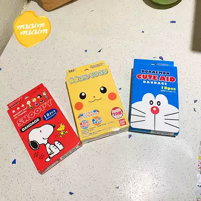 Imported snoopy robot cat Pikachu girl cute cartoon Super Cool large breathable oktaut