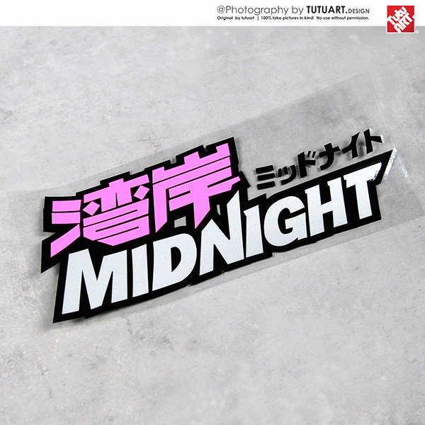 TUTU TUTU Car Stickers Bay Shore Hellaflsuh HF JDM Modified Reflective stickers Decal Car stickers