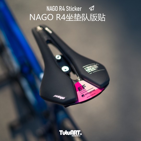 TUTUART原创 适用于NAGO R4坐垫装饰贴 公路车环法队版3M贴纸防水