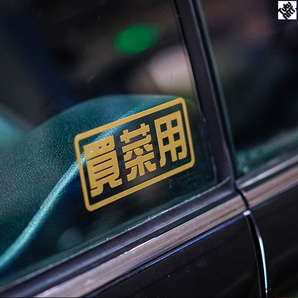 TUTU Tutu Car Sticker-Personal Trendy Sticker Reflective Sticker Car Sticker Sticker Decals for Shopping