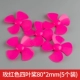 Четырехлистые весло 80*2 мм Rose Red