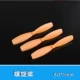 Jiao 60*1 апельсиновая пара