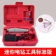 Mini Diamond Drilling Toolbox
